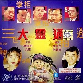 长相思免费观看11集完整版高清下载百度网盘链接