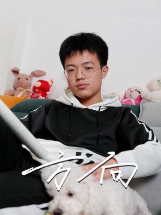 2021年穿越电视剧上映时间