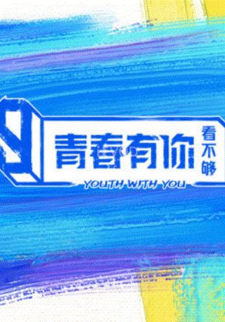 小强大战外星人免费观看