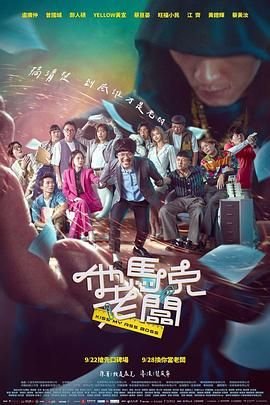 《弯刀2》完整版多少分钟啊视频教程