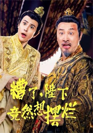 米小圈上学记真人版3免费观看