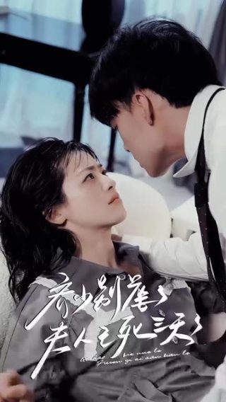 电影《血战到底》免费观看国语版全集