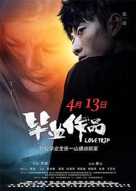 诗歌微笑原文朗读完整版