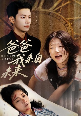 电影《澳门风云》介绍视频播放全集