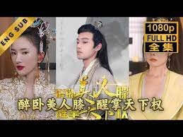 马大帅第一部第一集视频