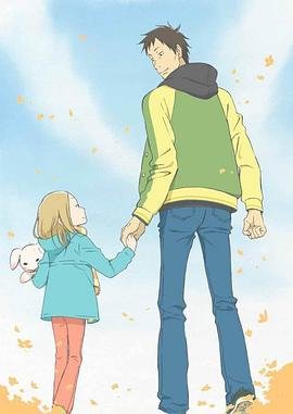 感激