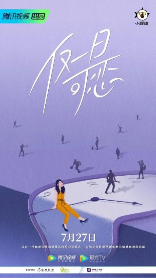 人生没有原谅50字怎么写