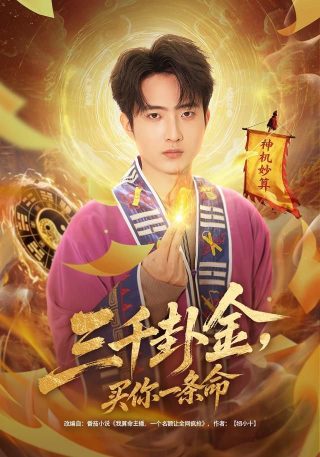 女子特战队35集在线观看视频