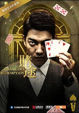 《离婚的决心》大结局是什么意思啊视频