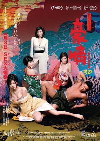 秦始皇怎么死的