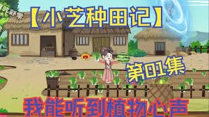 卧虎电视剧手机在线播放免费观看