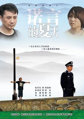 德古拉之怒2024