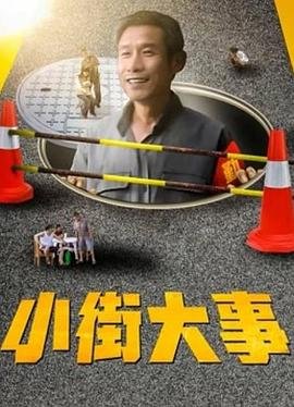 匆匆那年西瓜影院