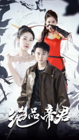 《疯子》图片素材无水印高清版下载