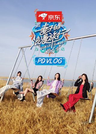 伟大的转折电视剧40集剧情