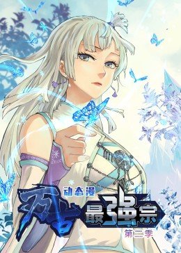 《信仰》纪录片第一集观后感作文