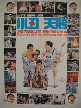 荒野女战士满天星版叫什么名字