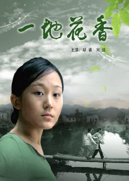 麻雀歌曲原唱歌词