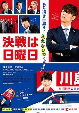 徐峥逆行人生票房