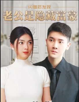 黎明之前第十三集免费观看