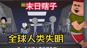 故事新编百度云