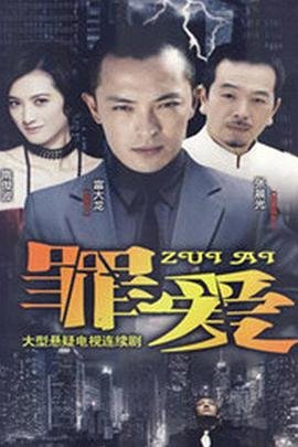 《小英雄雨来》阅读单图片四年级上册