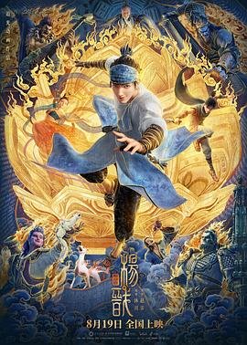 爱的教育人物形象简介50字