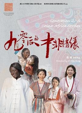 我们的日子电视连续剧剧情介绍大结局是什么