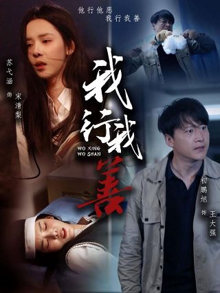 小别离免费观看第三集在线观看全集高清