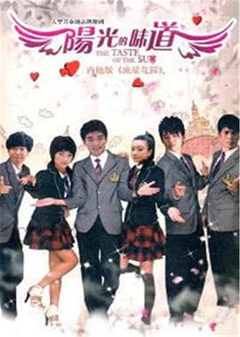 电影三头兽演员表名单图片高清版