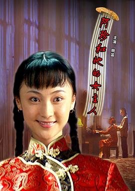 万界神主第198集下载百度云资源