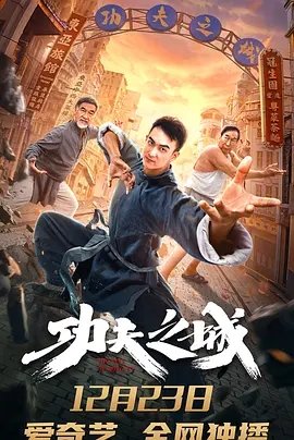 秦时明月高渐离配剑