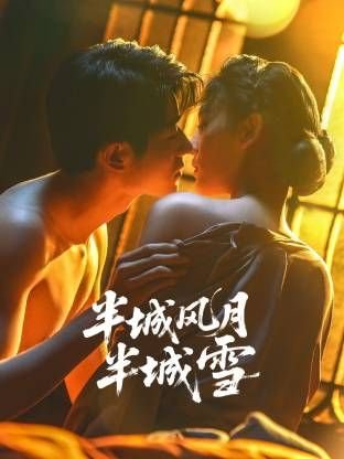 电影《诗人》朱亚文演员表介绍视频