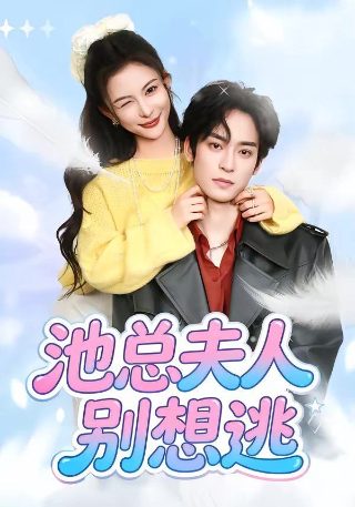 罪爱2009百度云资源链接