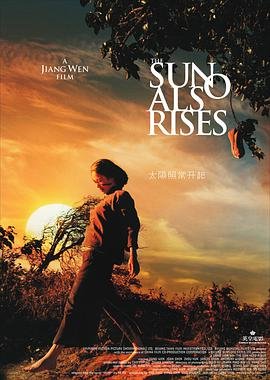 《迷雾》电影完整版在线观看高清免费播放下载