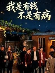 英雄联盟云顶之弈阵容决斗
