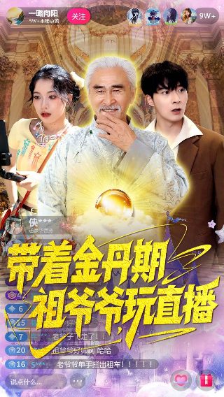 盗墓笔记第一部秦岭神树免费观看