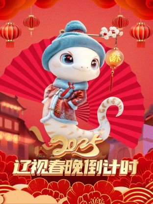 电视剧多情江山主演