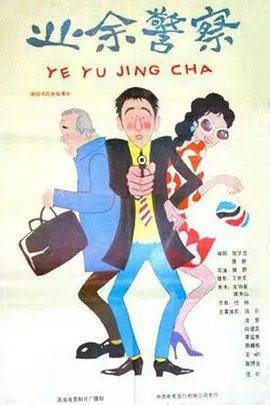 宠爱电影免费观看完整版高清
