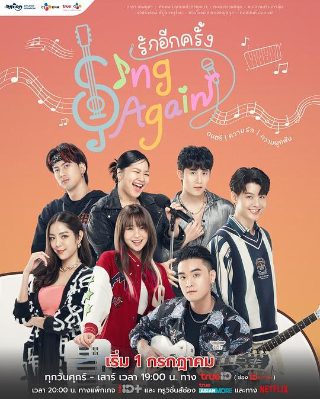黄梅戏《牛郎织女》选段简谱图片