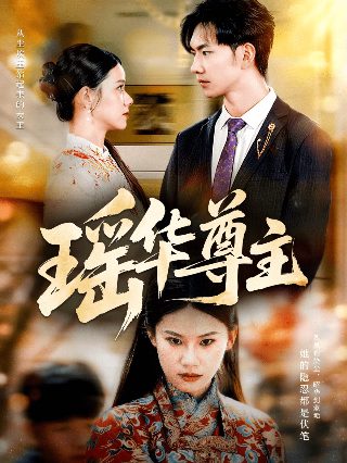 正阳门下全集36集电视剧在线观看