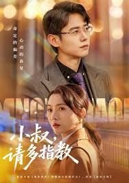 周生如故电视剧高清免费
