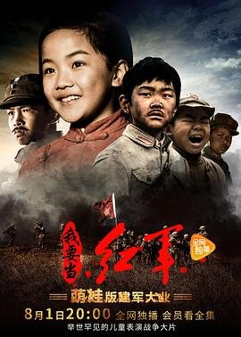 楚乔传24集免费观看全集在线观看下载