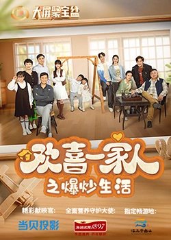《欢乐颂》简谱教唱完整版图片视频