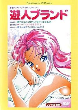 电视剧观世音传奇完整版