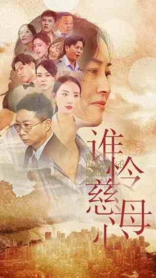 护国圣尊全集在线观看免费下载动漫版