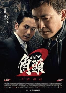 电视剧欢乐元帅小龙女和帅帅片段