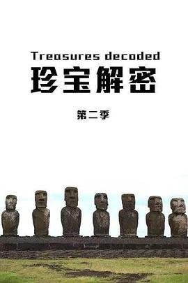 疯狂金车2免费观看完整版高清中文