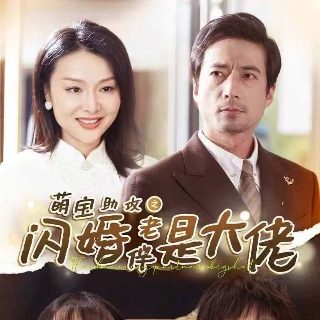 天泪传奇之凤凰无双2017百度网盘资源下载
