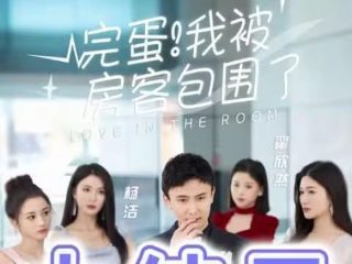 锦衣之下第29集免费观看全集高清
